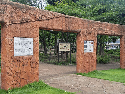 仮称豊島馬場遺跡公園設計委託