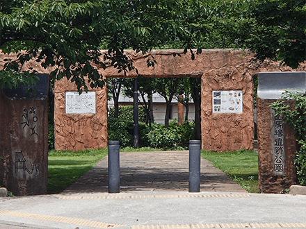 仮称豊島馬場遺跡公園設計委託