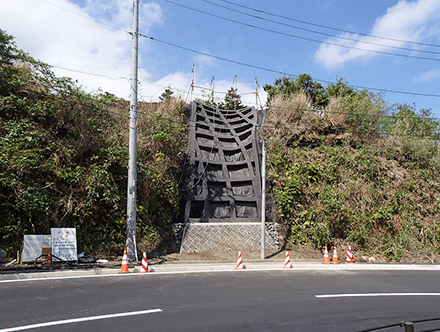 三宅島道路災害防除設計委託（緊急の２）