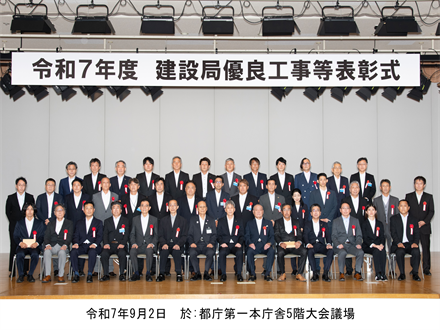 表彰写真