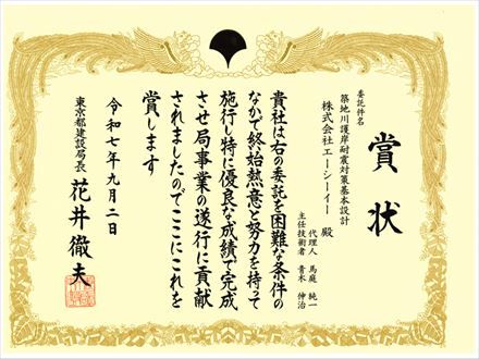 賞状写真